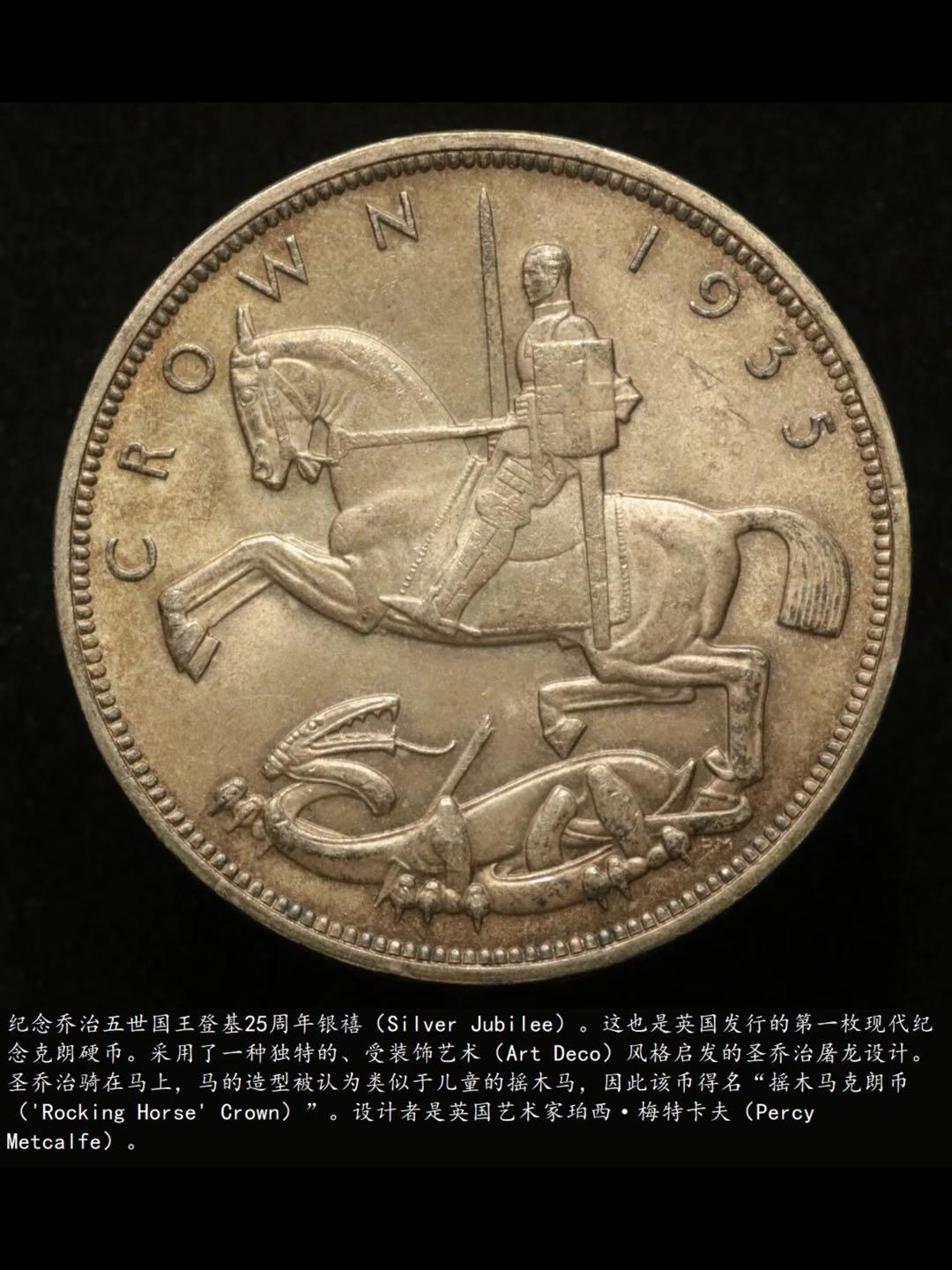 2025年版哥特式马剑金银币