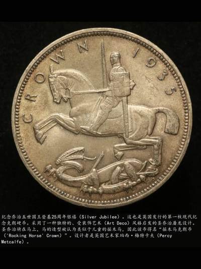 2025年版哥特式马剑金银币