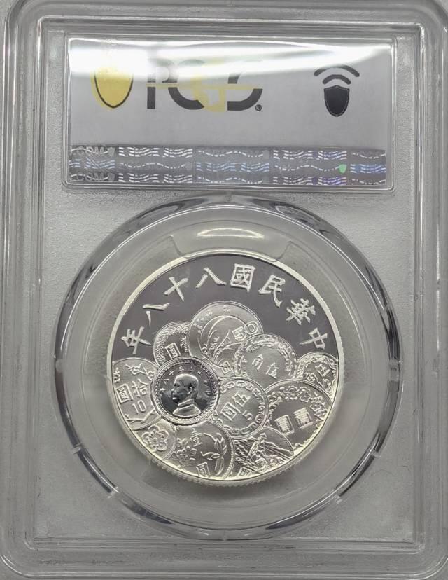 新台币发行50周年纪念币