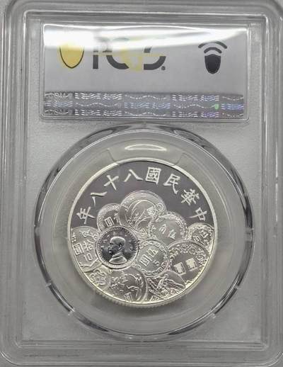 新台币发行50周年纪念币