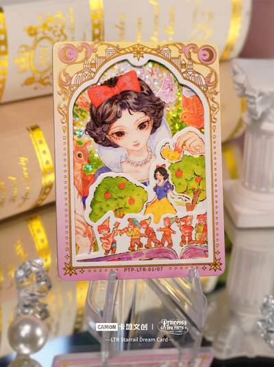 《白雪公主的茶会 - 艺术典藏卡》LTR 星轨织梦卡