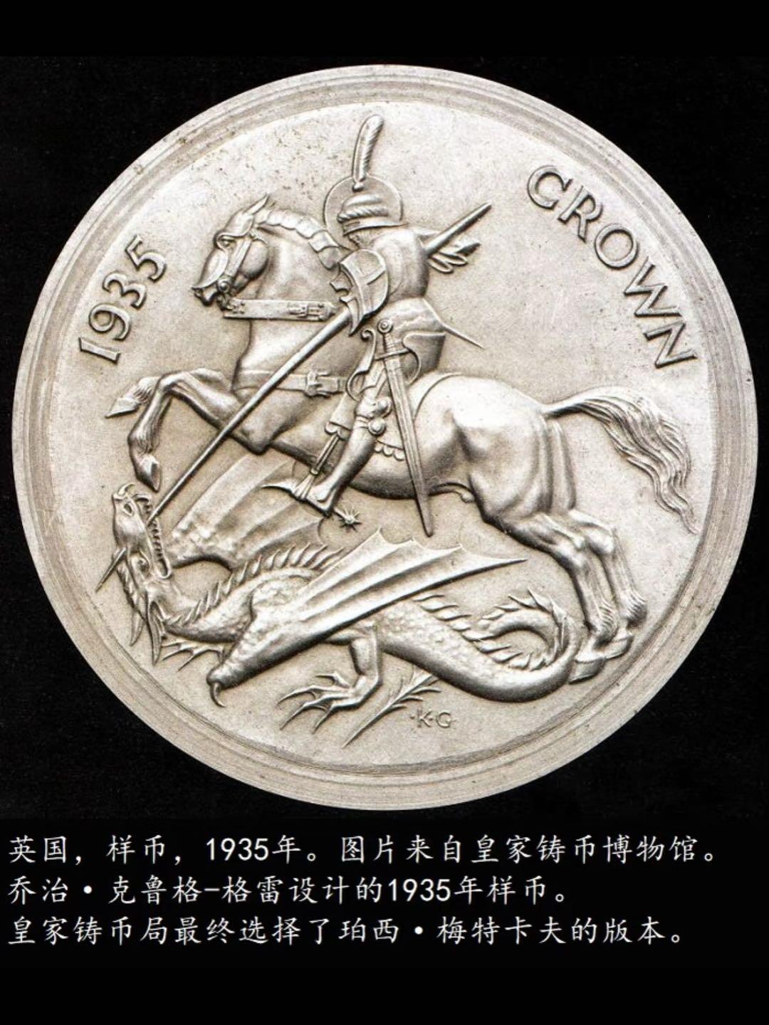 2025年版哥特式马剑金银币