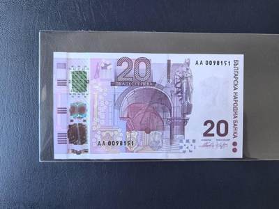 保加利亚纪念钞