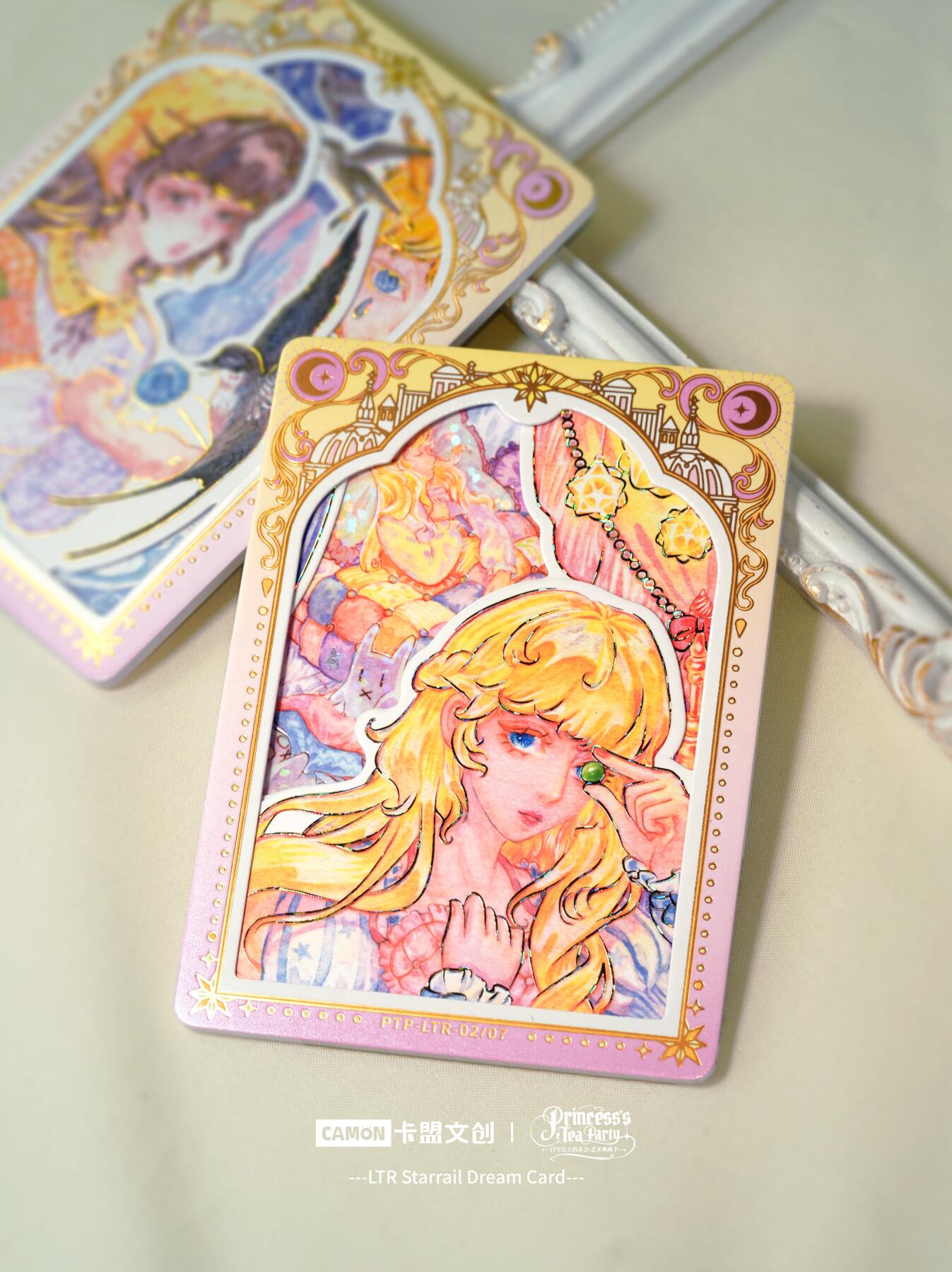 《白雪公主的茶会 - 艺术典藏卡》LTR 星轨织梦卡