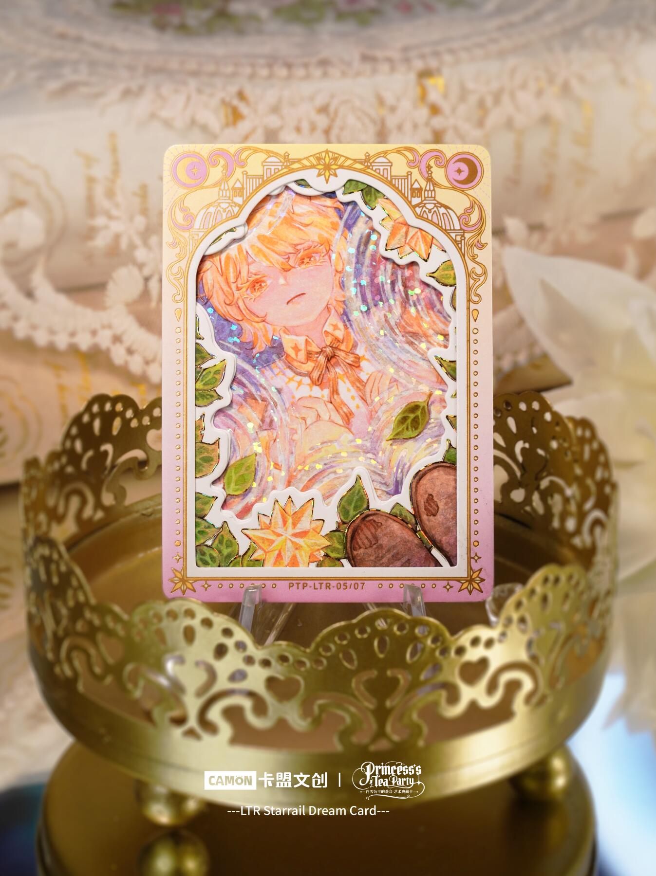 《白雪公主的茶会 - 艺术典藏卡》LTR 星轨织梦卡