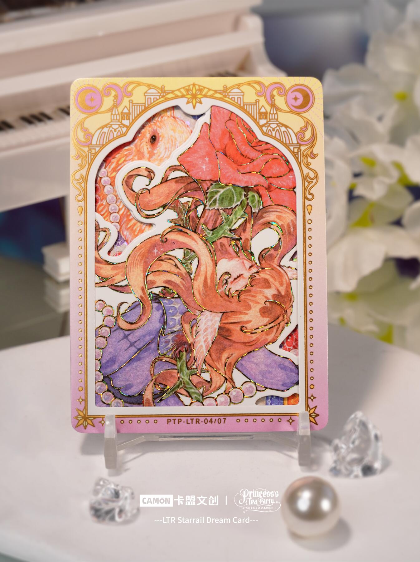 《白雪公主的茶会 - 艺术典藏卡》LTR 星轨织梦卡