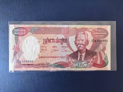 柬埔寨5000瑞尔（未发行）