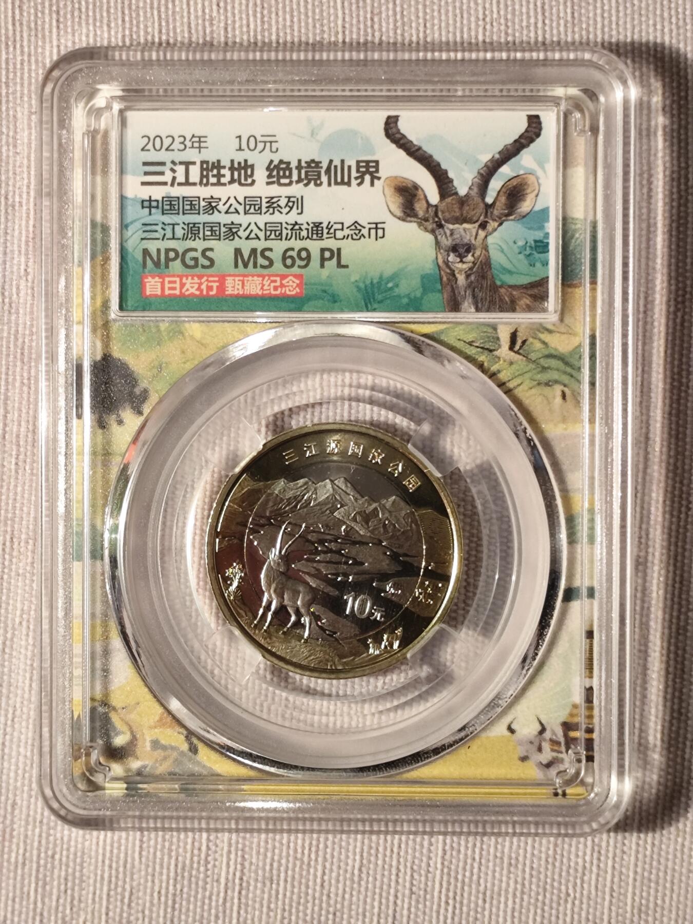 近期在麦稀奇积分兑换的硬币