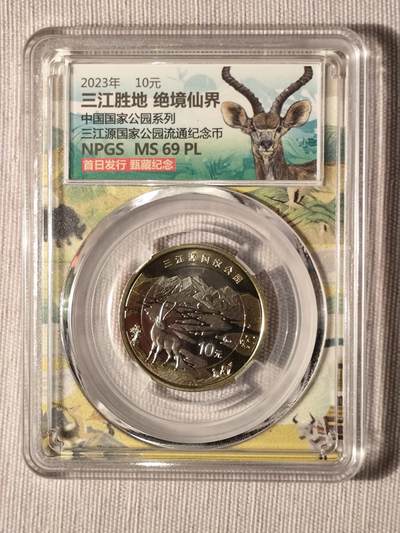 近期在麦稀奇积分兑换的硬币