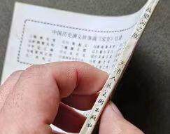 宋史之高粱河之站