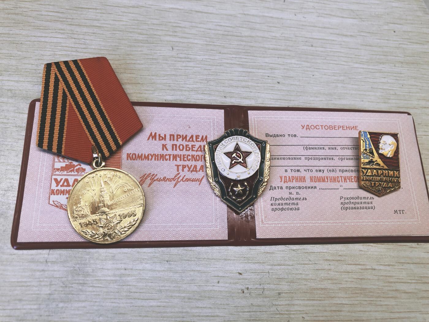 纪念第一次买章2019.12.25