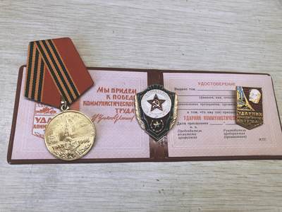 纪念第一次买章2019.12.25