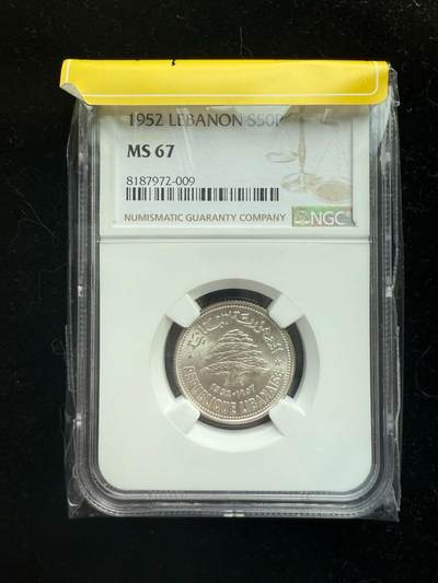 黎巴嫩1952年50皮阿斯特银币