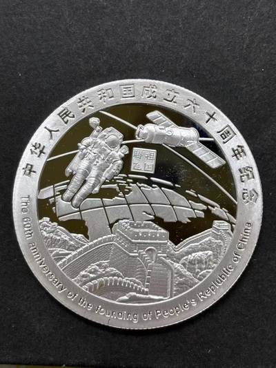 中华人民共和国成立60周年（1949-2009）纪念章