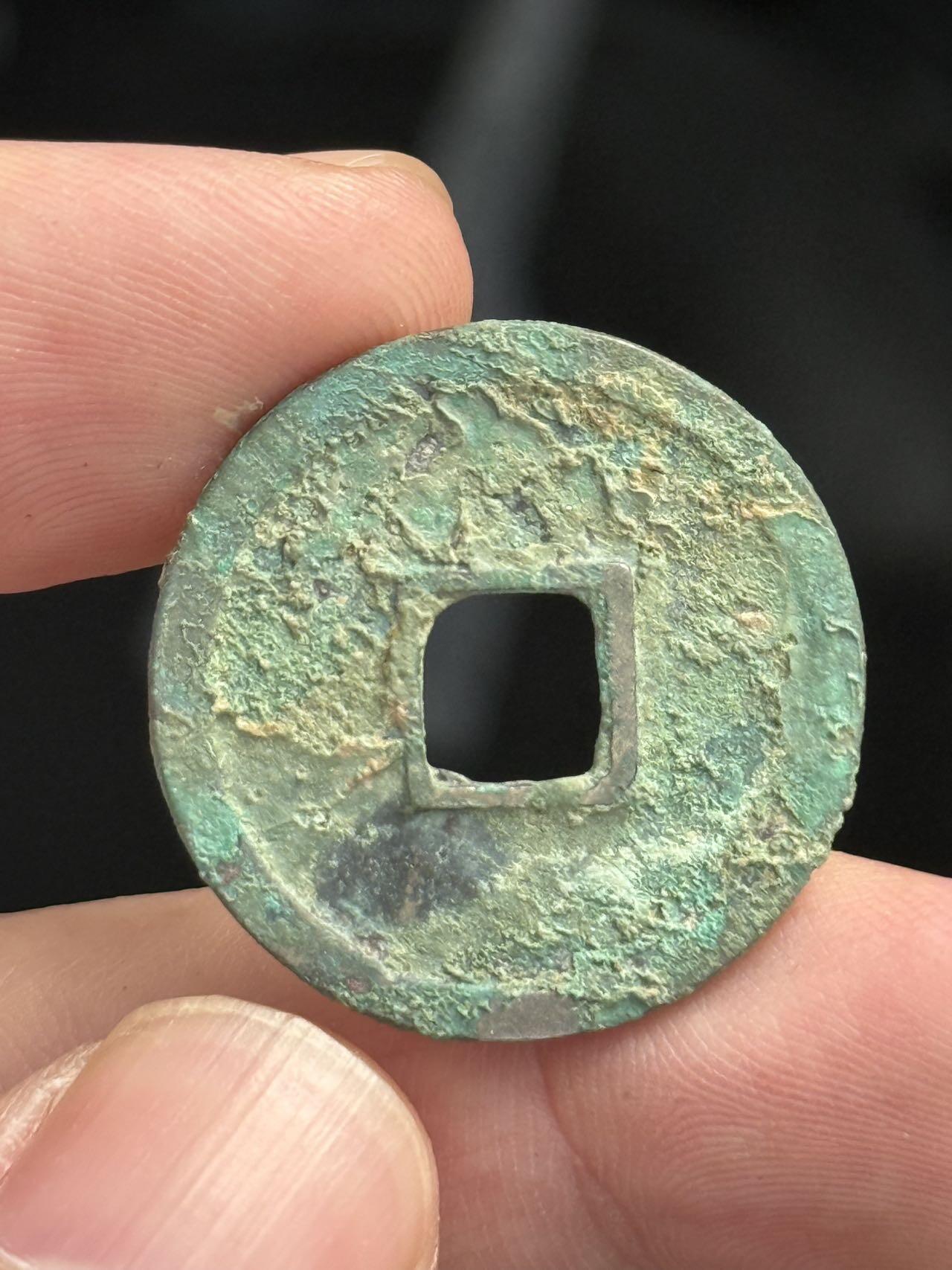 開元通寶 長通寶寄郭 (七級)