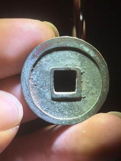 開元通寶 短頭元 闊緣 面肥郭(七級)