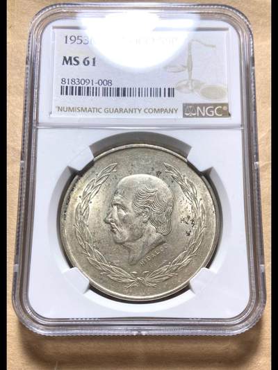 墨西哥1953年伊达尔戈诞辰5比索银币