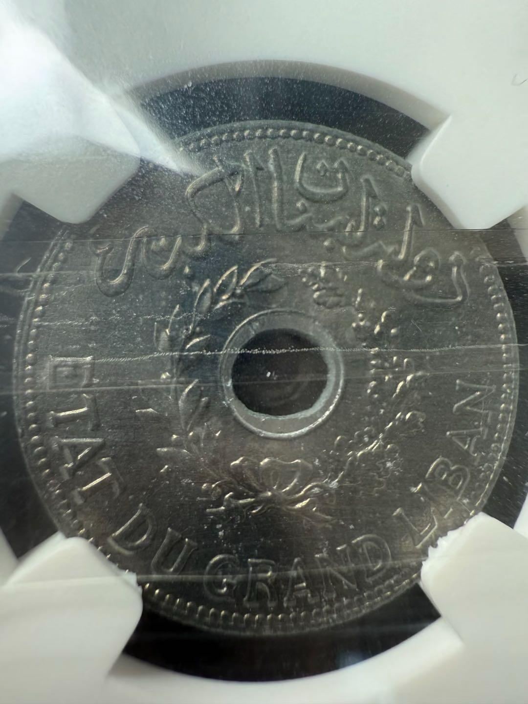 黎巴嫩1940年1皮阿斯特锌币