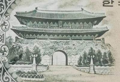 日韩朝纸币上的城门