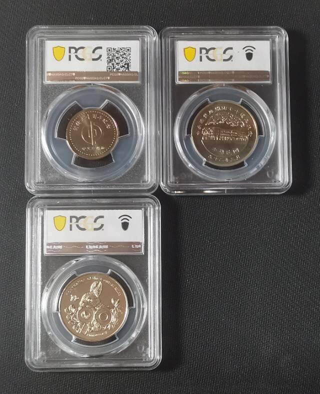 中央造币厂厂章