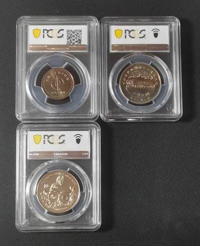 中央造币厂厂章