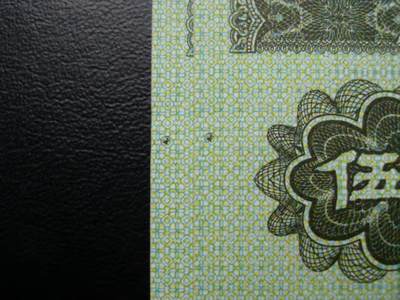 轮船五分油墨多印，趣味币、错版币！！