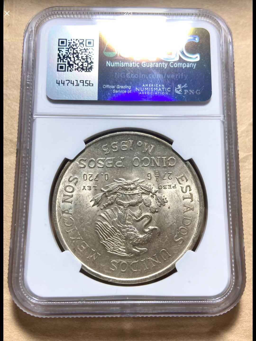 墨西哥1953年伊达尔戈诞辰5比索银币