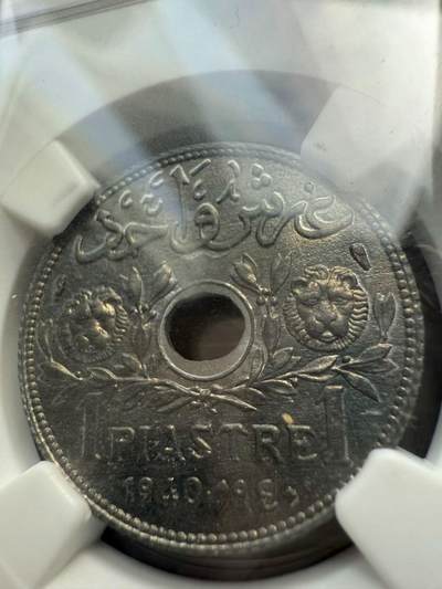 黎巴嫩1940年1皮阿斯特锌币