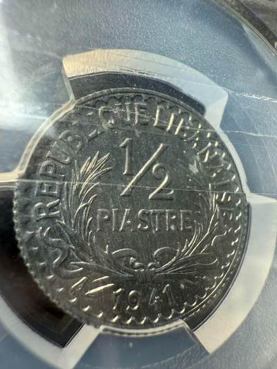 黎巴嫩1941年1/2皮阿斯特锌币