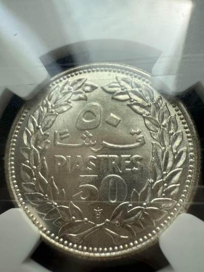 黎巴嫩1952年50皮阿斯特银币