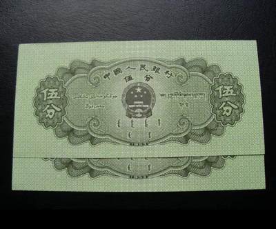 轮船五分油墨多印，趣味币、错版币！！