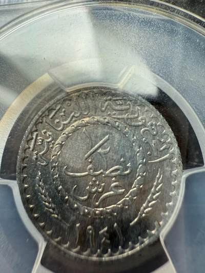 黎巴嫩1941年1/2皮阿斯特锌币