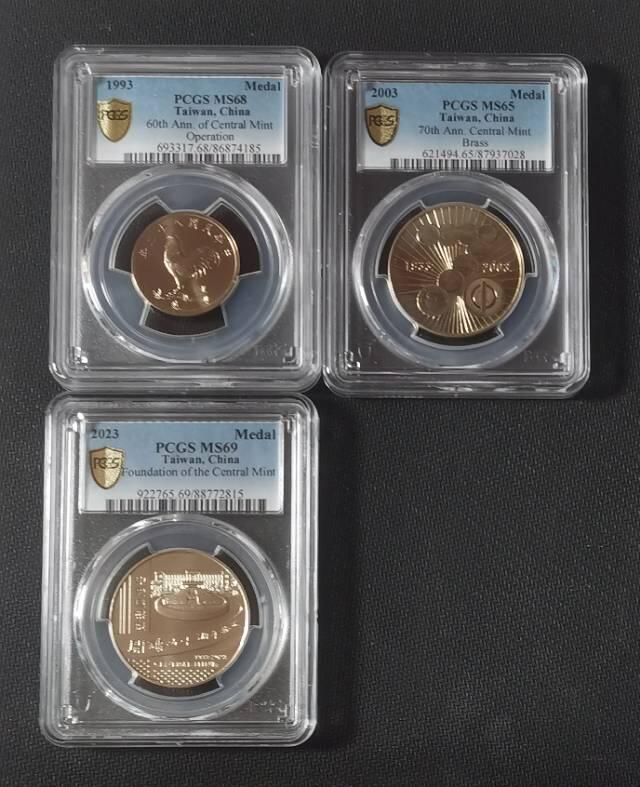 中央造币厂厂章