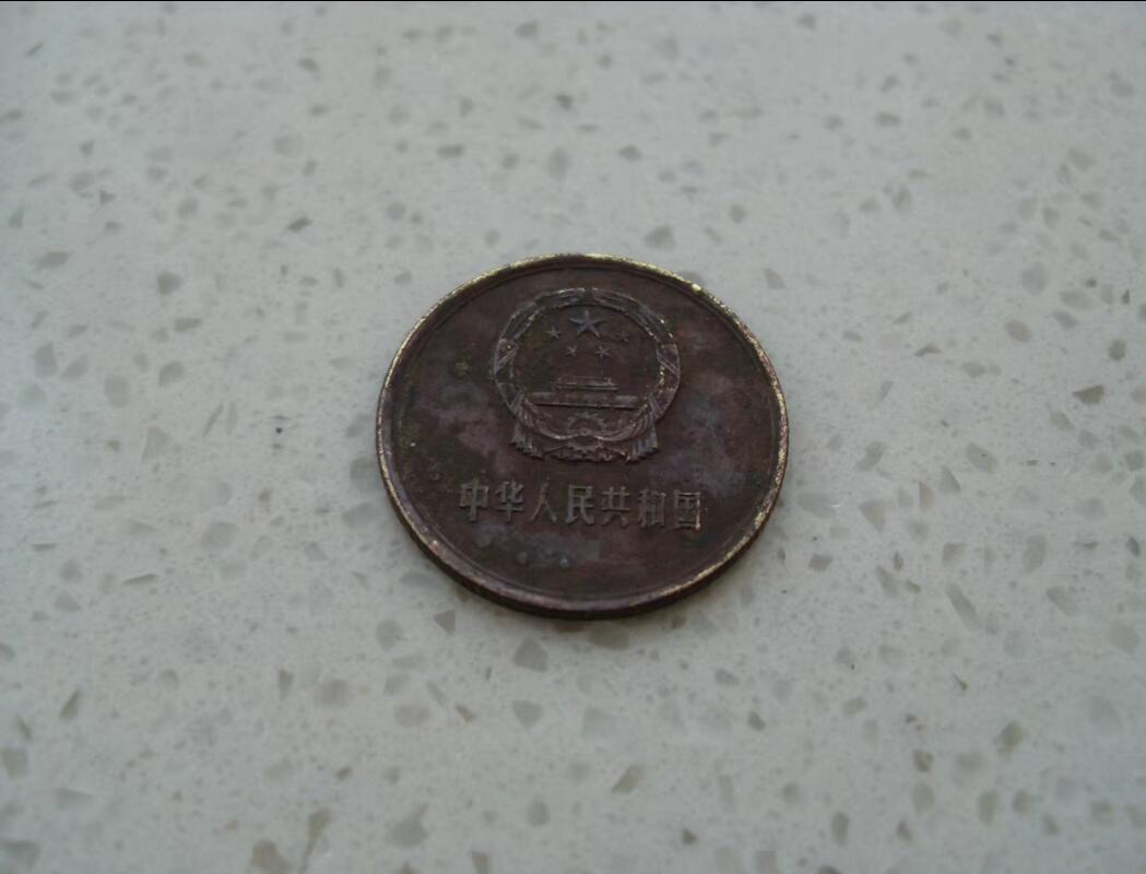 黑红包浆一角长城币！！