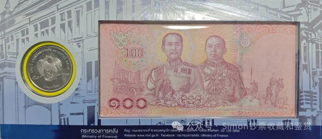 Simon哥大作--2025年全球纪念钞盘点03