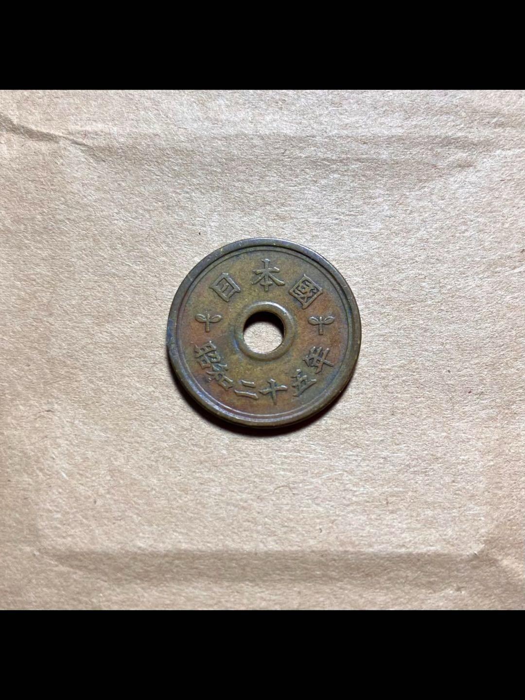 日本1950年稻穗五丹铜币