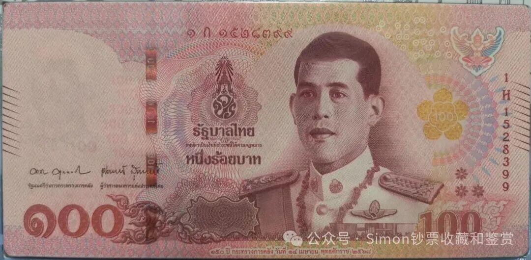 Simon哥大作--2025年全球纪念钞盘点03