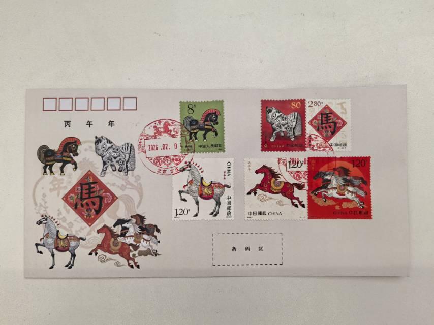 马年立春生肖戳