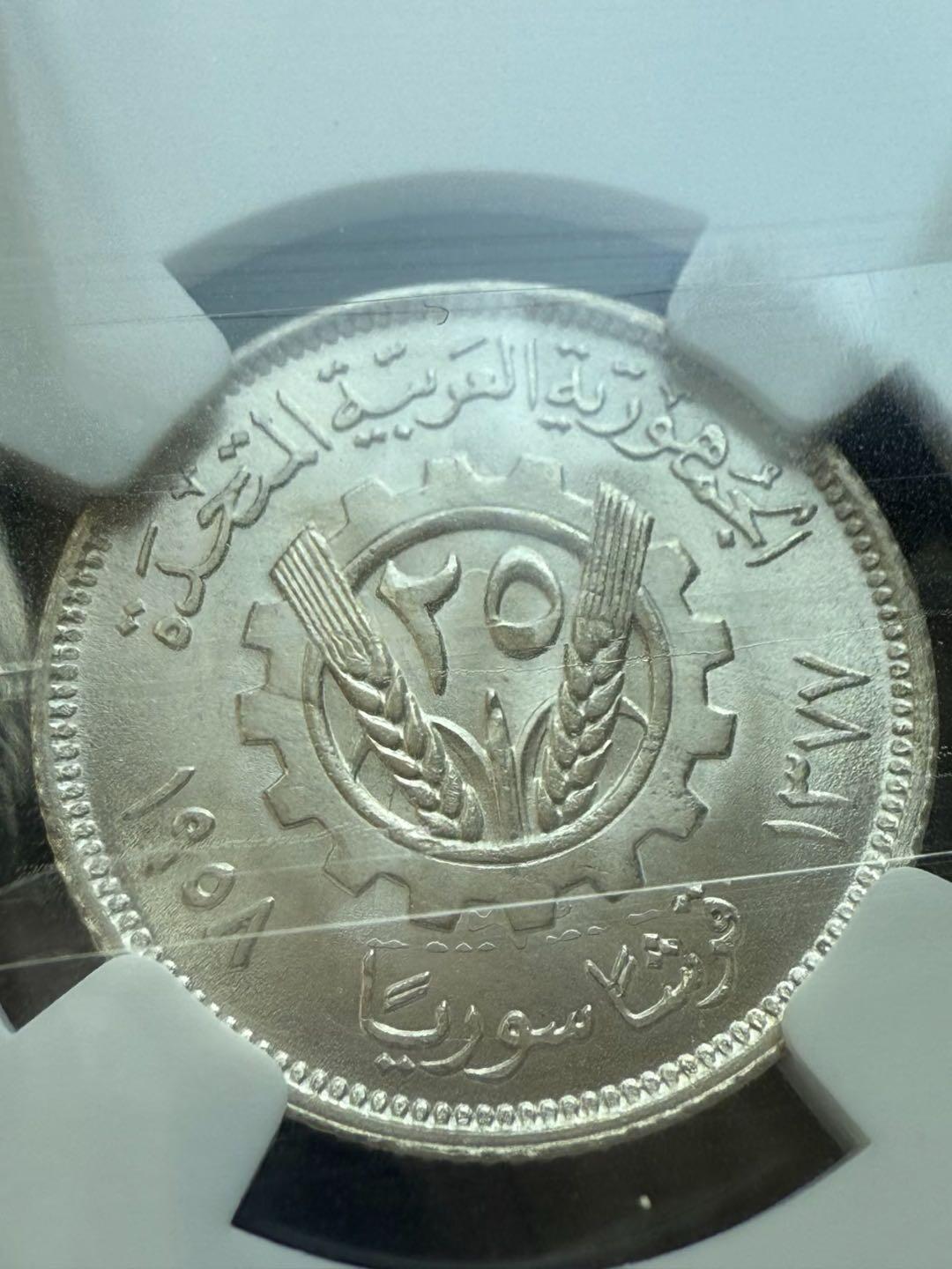 叙利亚1959年纪念阿拉伯联合共和国一周年银币