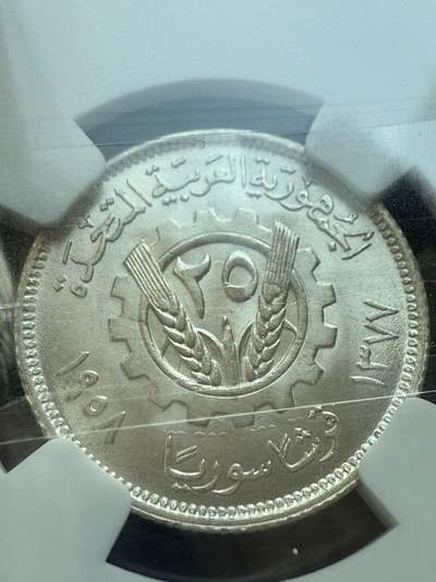 叙利亚1959年纪念阿拉伯联合共和国一周年银币