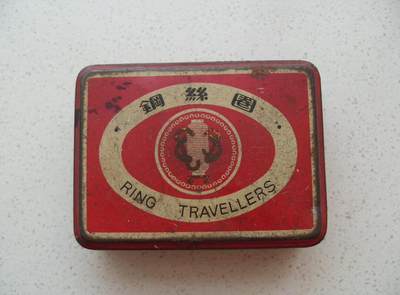 教员语录的老盒子 红色收藏