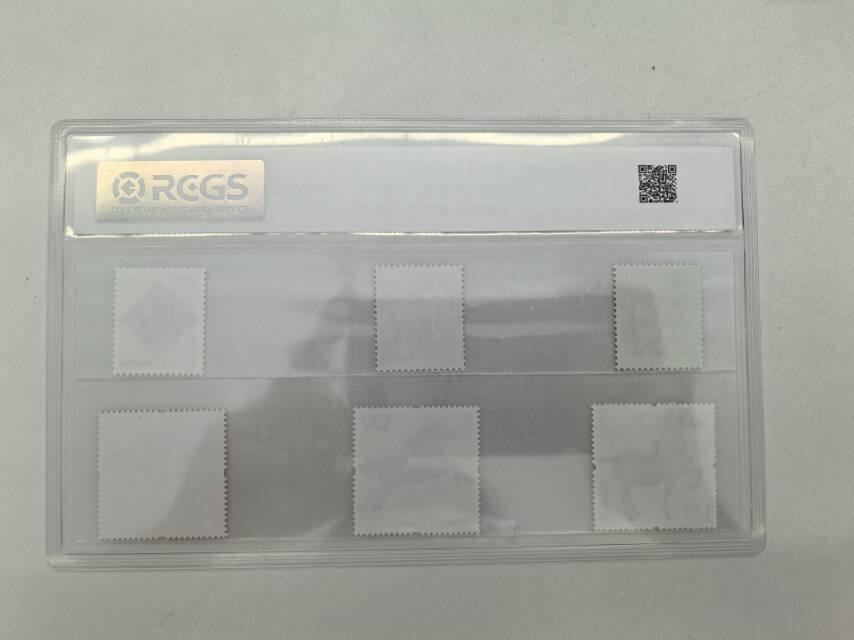 1-4轮马年生肖邮票