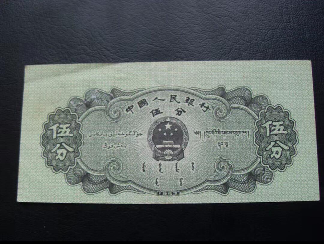 轮船五分票面大移位！！