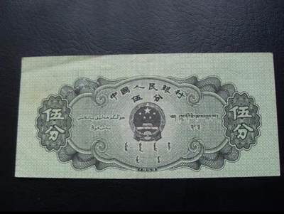 轮船五分票面大移位！！