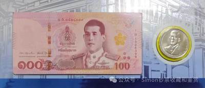 Simon哥大作--2025年全球纪念钞盘点03