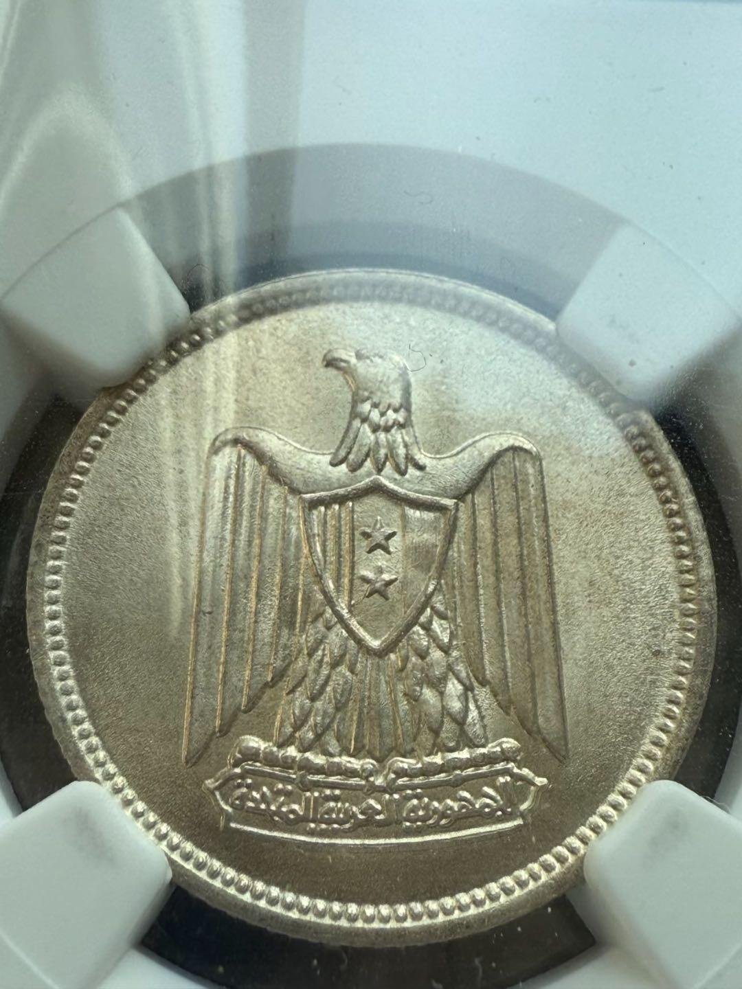 叙利亚1959年纪念阿拉伯联合共和国一周年银币