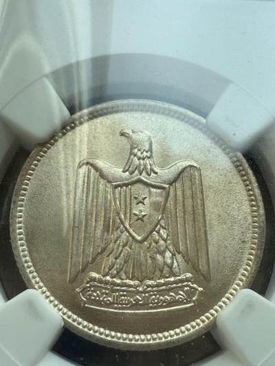 叙利亚1959年纪念阿拉伯联合共和国一周年银币