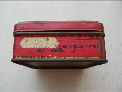 教员语录的老盒子 红色收藏