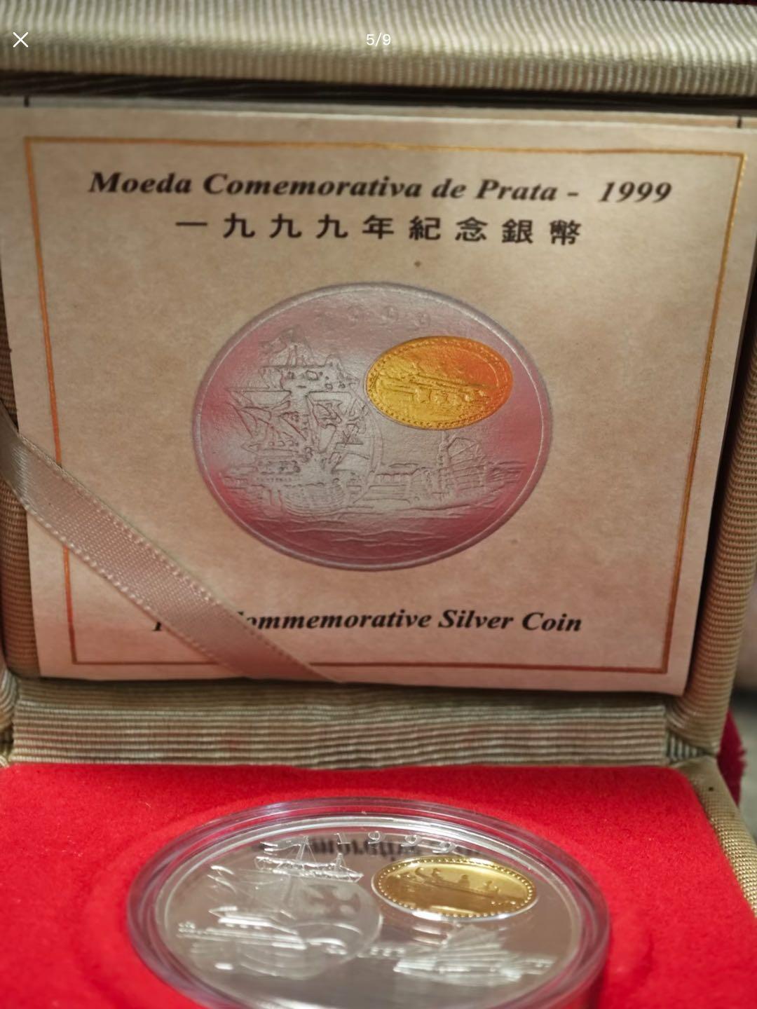 1999年澳门回归首枚纪念银币