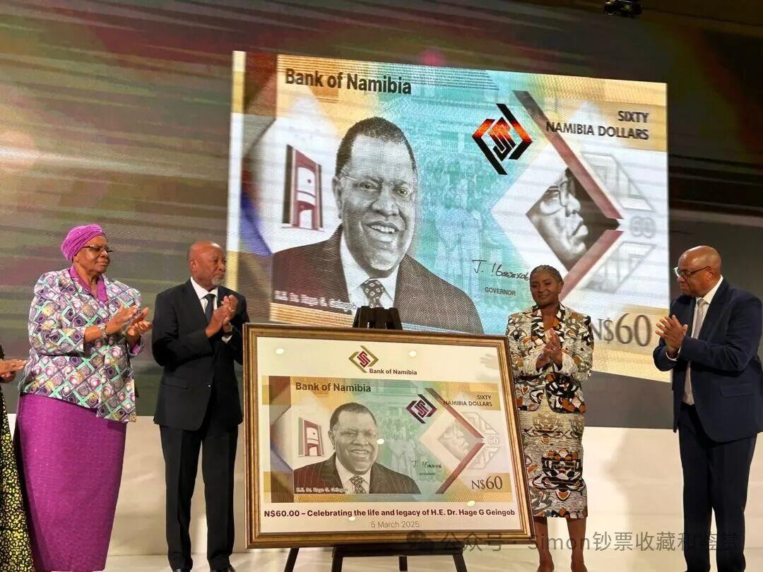 Simon哥大作--2025年全球纪念钞盘点02